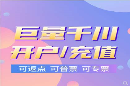 百度竞价托管运营的实战经验分享