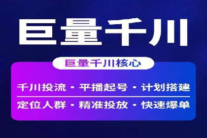 某某SEM服务公司案例分享：从零到一的流量转化策略